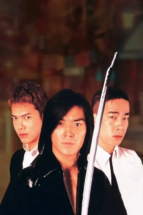 Movie poster "Young and Dangerous 4"