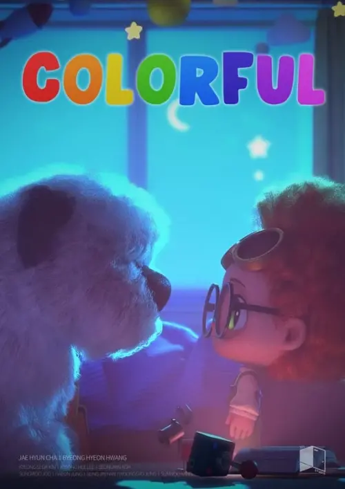 Movie poster "Colorful"