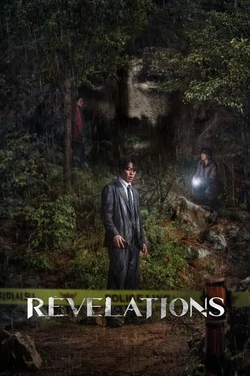 Movie poster "Revelations"