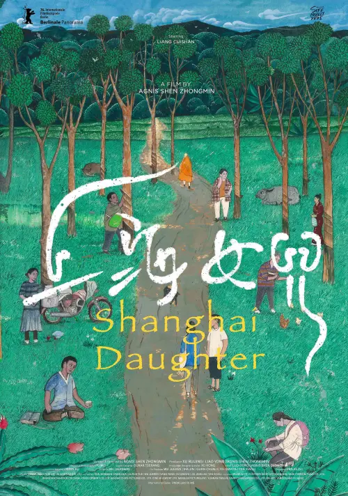 Movie poster "Shanghai Daughter"