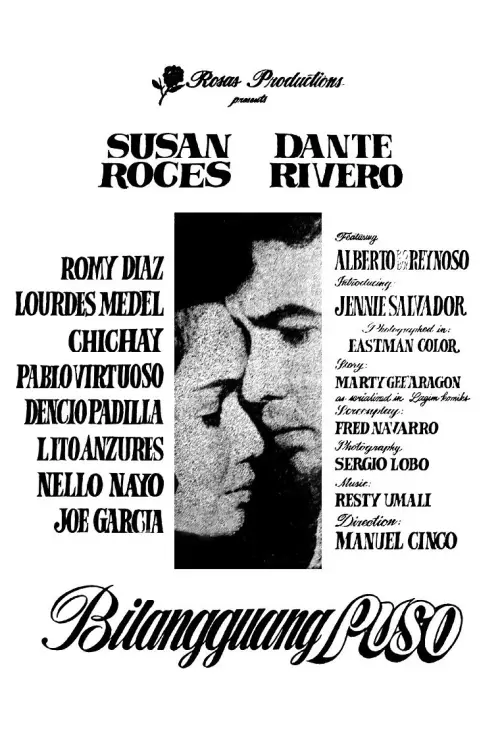 Movie poster "Bilangguang Puso"