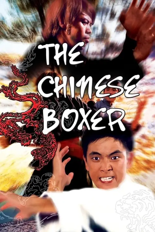 Movie poster "The Chinese Boxer"