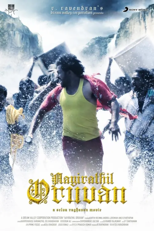 Movie poster "Aayirathil Oruvan"