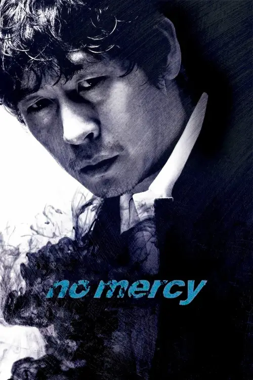 Movie poster "No Mercy"