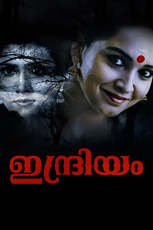 Movie poster "Indriyam"