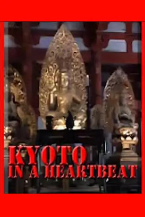 Movie poster "Kyoto in a Heartbeat"