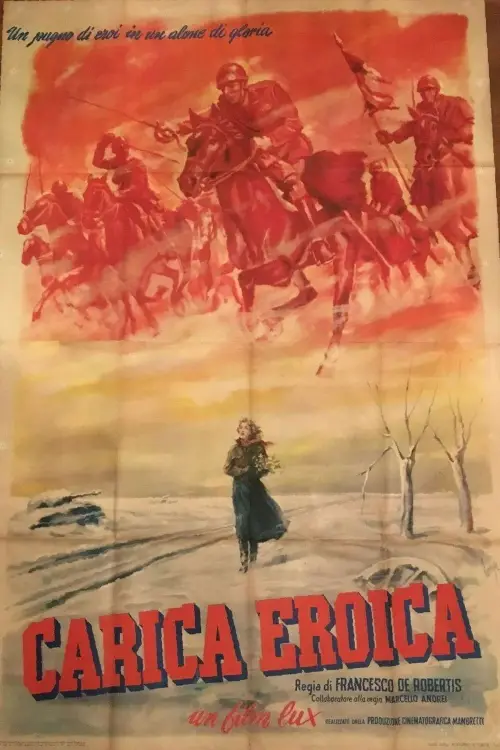 Movie poster "Heroic Charge"