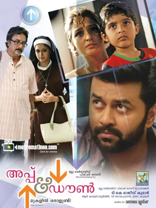Movie poster "Up & Down: Mukalil Oralundu"