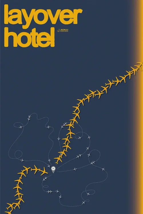 Movie poster "Layover Hotel"