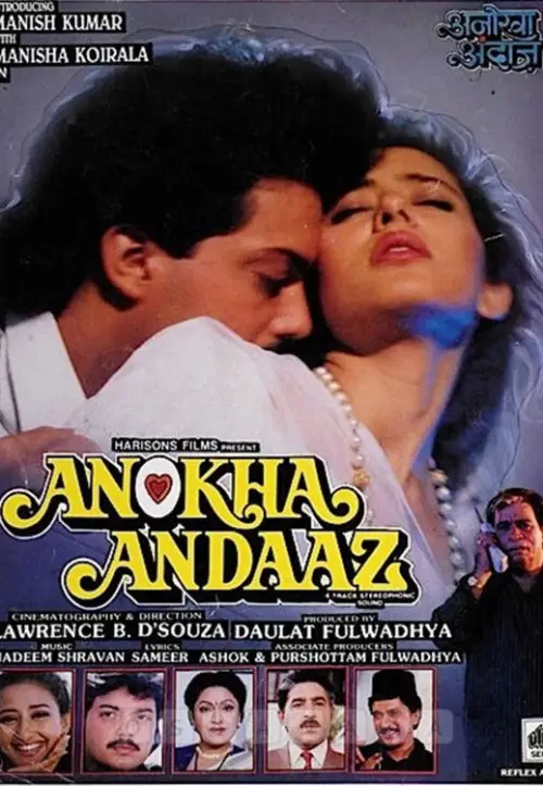 Movie poster "Anokha Andaaz"