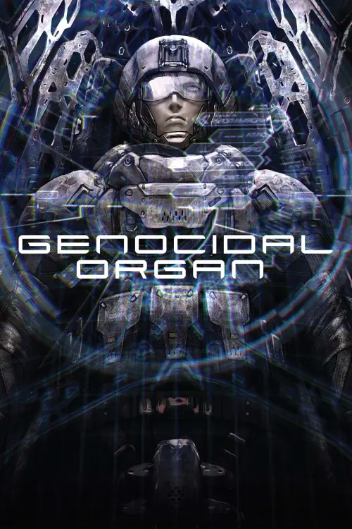 Movie poster "Genocidal Organ"