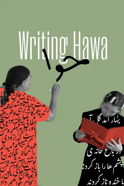 Movie poster "Writing Hawa"
