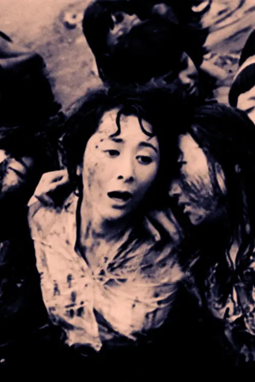 Movie poster "Hiroshima"