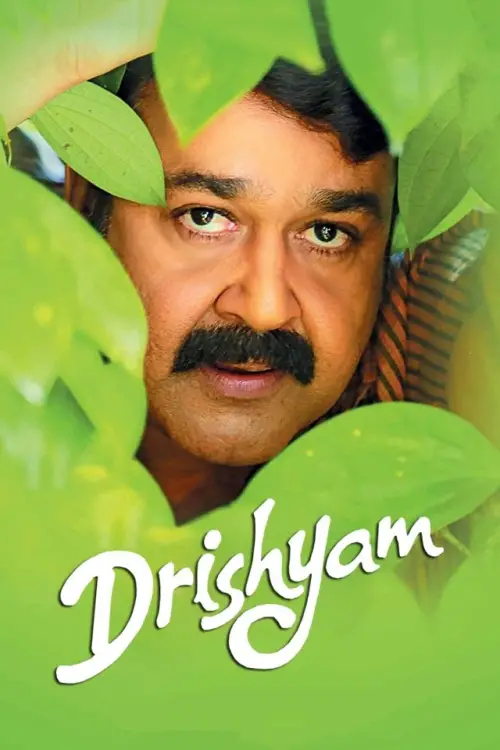 Movie poster "Drishyam"