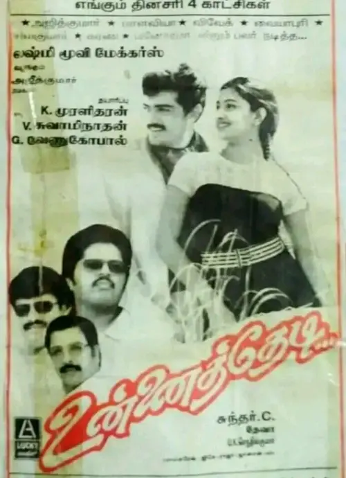 Movie poster "Unnai Thedi"