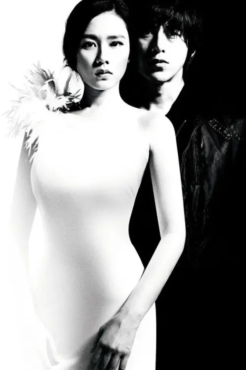 Movie poster "White Night"