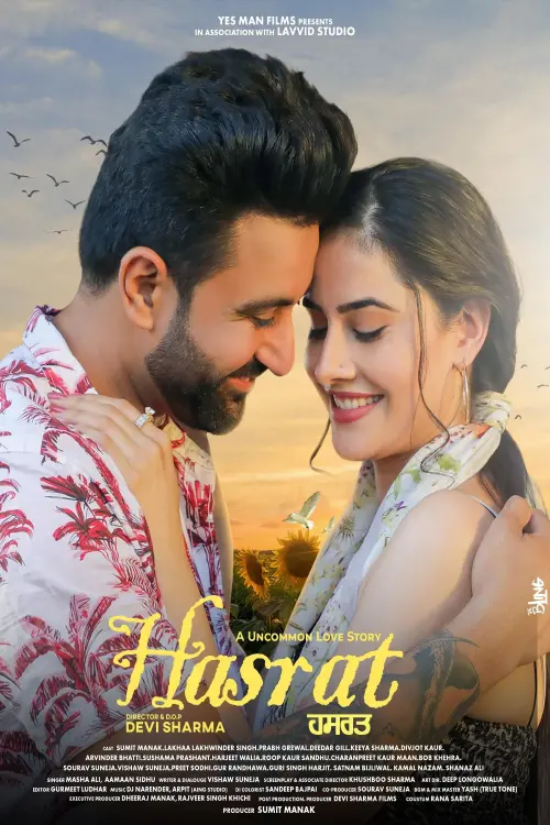 Movie poster "Hasrat (An Uncommon Love Story)"