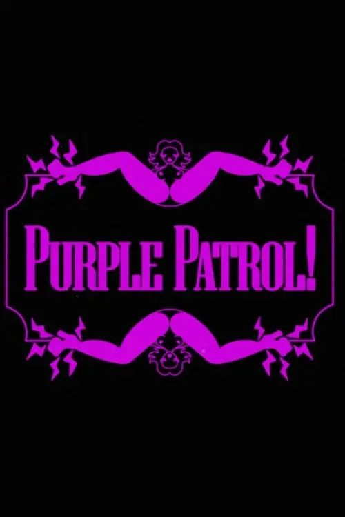 Movie poster "PURPLE PATROL!"