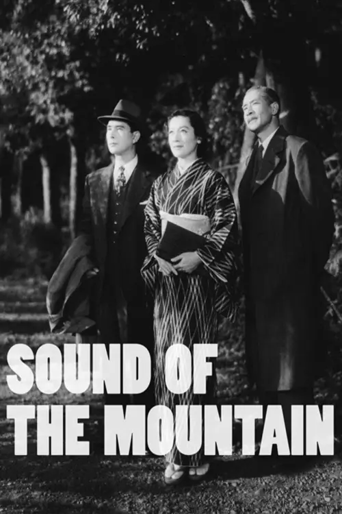 Movie poster "Sound of the Mountain"