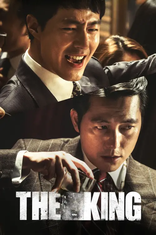 Movie poster "The King"