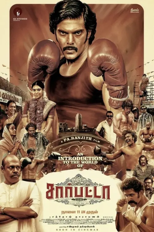 Movie poster "Sarpatta Parambarai"