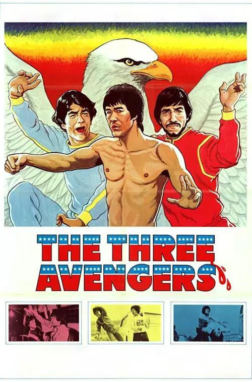Movie poster "The Three Avengers"