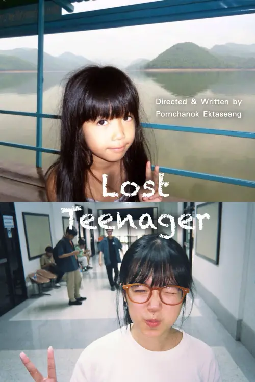 Movie poster "Lost Teenager"