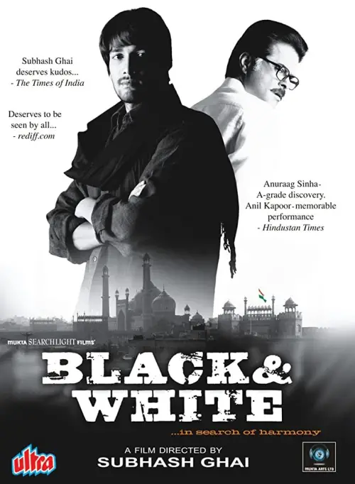 Movie poster "Black & White"