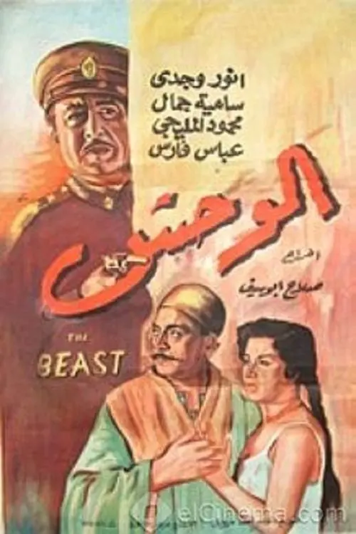 Movie poster "The Beast"