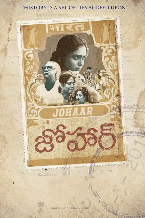 Movie poster "Johaar"