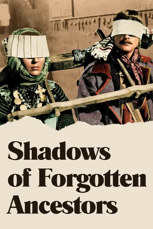 Movie poster "Shadows of Forgotten Ancestors"