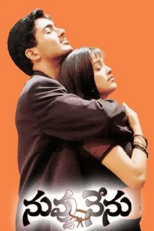 Movie poster "Nuvvu Nenu"