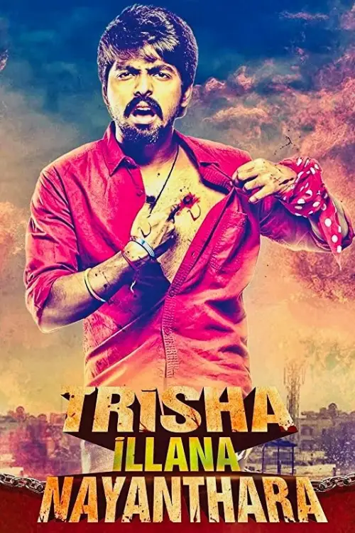 Movie poster "Trisha Illana Nayanthara"