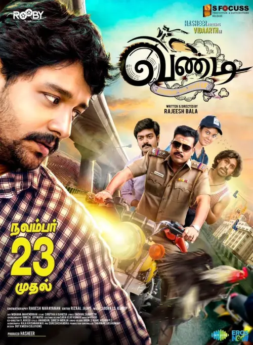 Movie poster "Vandi"
