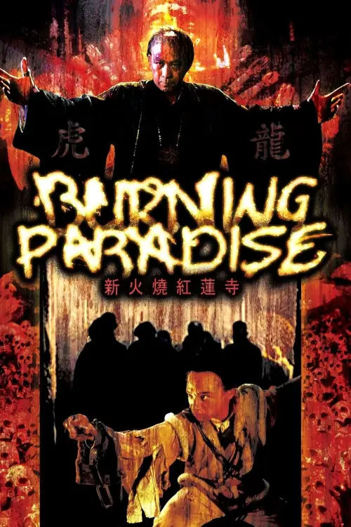 Movie poster "Burning Paradise"