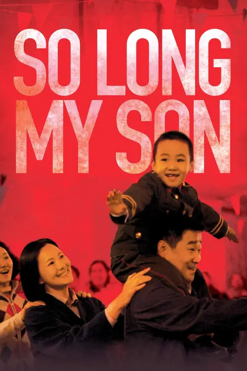 Movie poster "So Long, My Son"