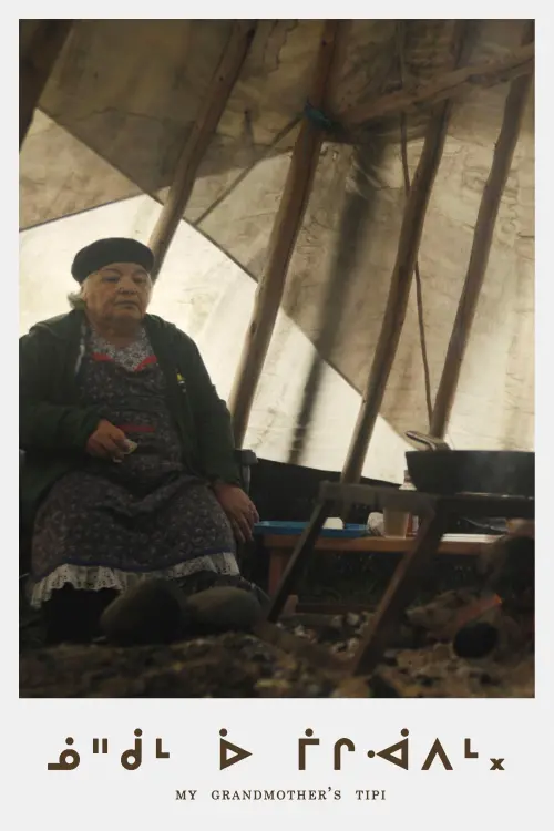 Movie poster "My Grandmother’s Tipi"