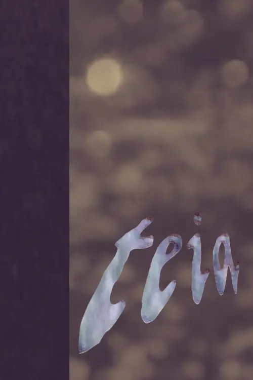 Movie poster "Teia"
