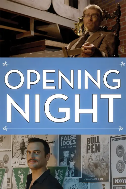 Movie poster "Opening Night"