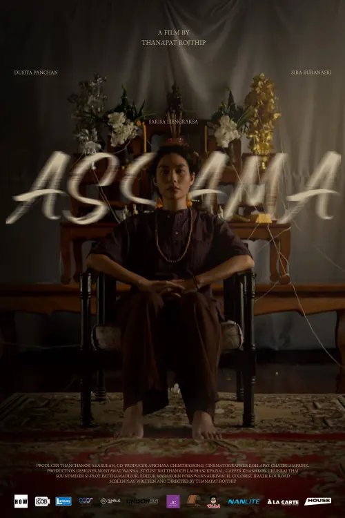 Movie poster "Assama"
