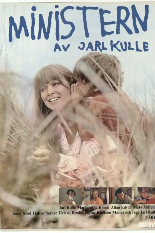 Movie poster "Good-Bye Nana"