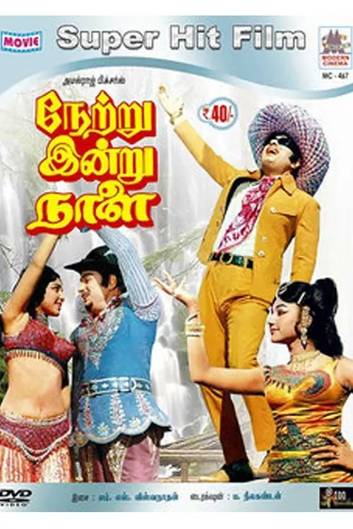 Movie poster "Netru Indru Naalai"