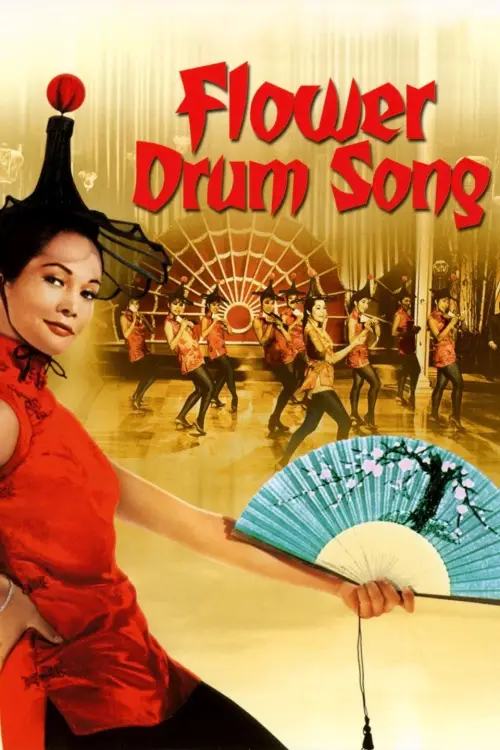 Movie poster "Flower Drum Song"