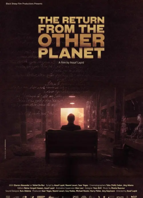 Movie poster "The Return from the Other Planet"