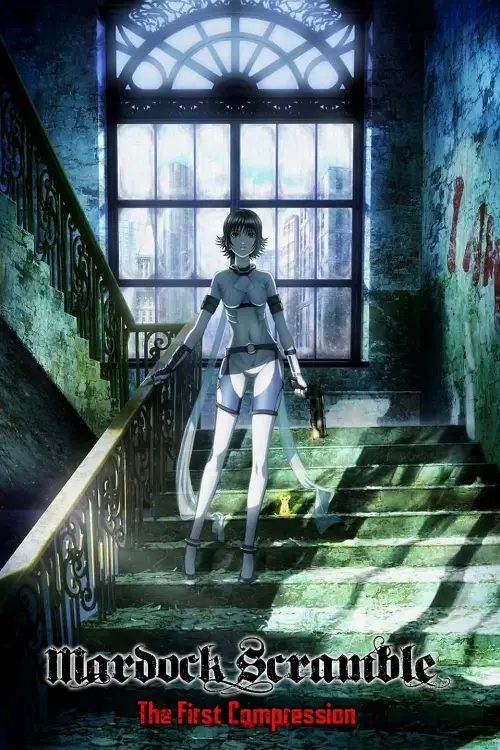 Movie poster "Mardock Scramble: The First Compression"