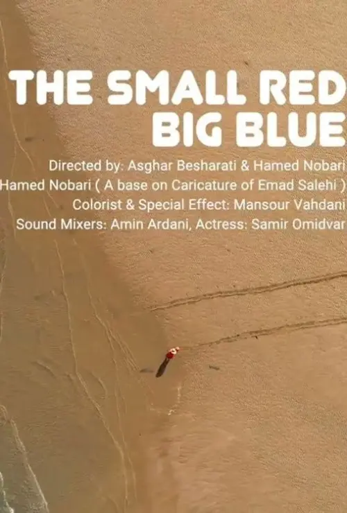 Movie poster "The Small Red, Big Blue"