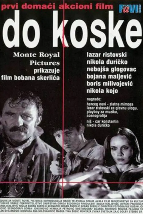 Movie poster "Rage"