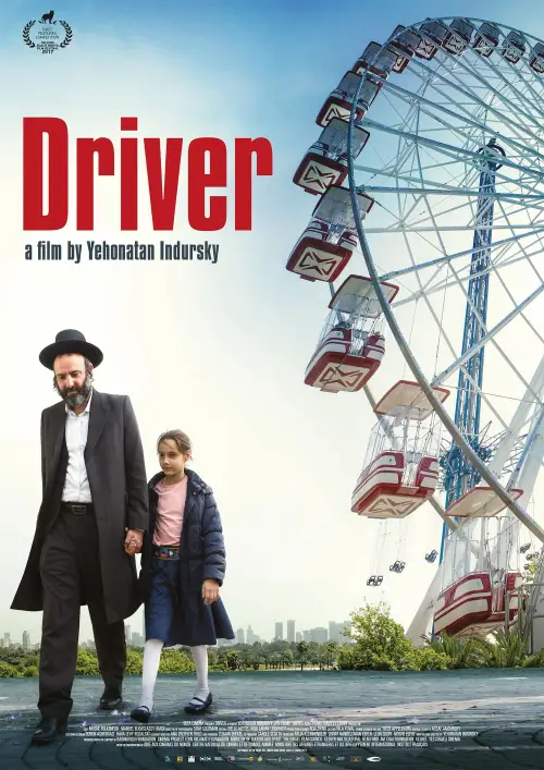 Movie poster "Driver"