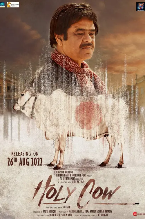 Movie poster "Holy Cow"