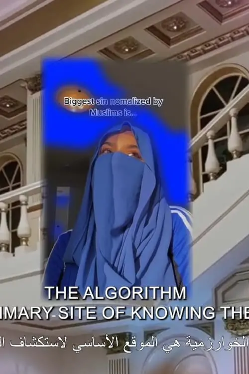 Movie poster "Moscow Hotel is Sick of Your Tears"